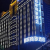 Отель Homeinn·neo(Shiyan Wuyan Pedestrian Street Hong Kong City), фото 15