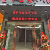 Отель Fuzhou Longfeng Hotel, фото 6
