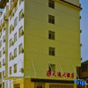 Отель Tianyi Hotel Zhangjiajie, фото 2