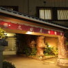 Отель Ryokan Oomuraya в Кашиме