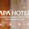 Отель APA Hotel Kokuraeki Shinkansenguchi, фото 1