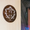 Отель Laien Hotel, фото 9