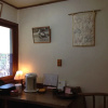Отель Inn Wataboshi, фото 7