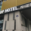 Отель K-POP Hotel Seoul Tower, фото 1