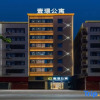 Отель Qinyuan Apartment (Zhanjiang High-speed Railway West Station Branch), фото 1