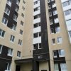 Симбирские апартаменты на улице Игошина 12, фото 1