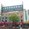 Отель GreenTree Inn Nangtong Renmin Road Babaiban Express Hotel, фото 1