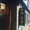 Отель Han house Stories From Afar Inn Lijiang, фото 1