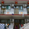 Отель Xinyu Guest House, фото 2