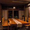 Отель Kappa no Yado Ryokan Sanjiro, фото 32