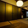Отель Kyo no Yado Ishihara, фото 11