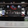 Отель Balai View Hotel, фото 19