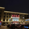 Отель Changzhou Zouqu hotel, фото 1