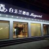 Отель Magnolia Guilin Yangshuo West Street Hotel, фото 1