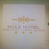 Отель Hole Hotel, фото 19