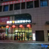 Отель Jiayijiayi Travel Apartment (Shenyang Longzhimeng Shop), фото 1