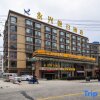 Отель Yong Xing Holiday Hotel, фото 11
