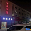 Отель Foshan Parkson Apartment (Nanhai Xiqiaoshan Branch), фото 5