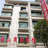 Отель Jingshan Business Hotel в Иу