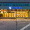 Отель Hanting Premium (Tianjin Huabeijituan Metro Statio, фото 4