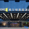 Отель Home2 Suites by Hilton Wuhan Eco-Tech Development Zone, фото 10