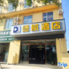 Отель Takhang Hotel, фото 1