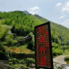 Отель Huajian Zhuju Hostel, фото 11