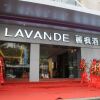Отель Lavande Hotels Guangzhou East Changshou Road Guangfu Tower, фото 24