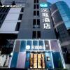 Отель Hanting Hotel Shanghai Lujiazui Dongfang Road в Шанхае