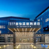 Отель TRYP Wyndham Hotel (Zizhong Branch), фото 5