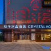 Отель Crystal Orange Hotel Dalian Youhao Square, фото 1