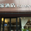 Отель Home Inn (Liuzhou Liunan Wanda Plaza), фото 1