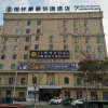 Отель GreenTree Inn Yancheng Dongtai Fuan Town Express Hotel, фото 1