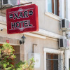 Отель Nar Hotel, фото 1
