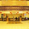 Отель Lanhai International Hotel, фото 26