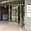 Отель Hirasoru Ebisu 501 в Осаке