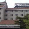 Отель SUANBO SANGNOK Hotel, фото 1