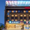 Отель Hanting Hotel (Dalian Development Zone ShuangDgang Branch), фото 4