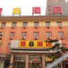 Отель Super 8 Hotel Hebei Langfang Bazhou Walking Street, фото 3