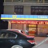 Отель 7-day Chain Hotel (Haikou Institute of Industry and Commerce Binjiang Road Branch), фото 24