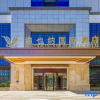 Отель Vienna International Hotel (Yuxi Jinhui Plaza), фото 5