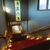 Отель Kamenoi Hotel Nachi Katsuura, фото 12