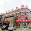 Отель Xingkong Boutique Theme Hotel, фото 1