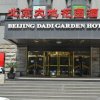 Отель Garden Hotel - Beijing в Пекине