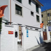 Отель Albergue de Sonia - Hostel, фото 1