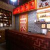 Отель Baichanghong Inn, фото 11