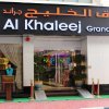 Отель Al Khaleej Grand Hotel, фото 25