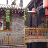 Отель Pingyao Jinyuanfengsheng Inn, фото 21