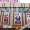 Отель Motel 168 Hotel Xinyang Xintiandi, фото 21