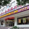 Отель Shanghaorenjia Quality Selection Hotel (Shandong University Impression City), фото 1